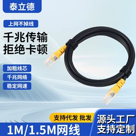 HDMI线;通讯电缆;连接器