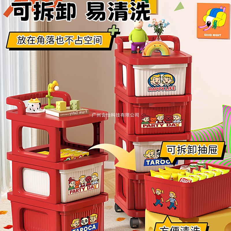 零食小推车置物架落地抽屉式多巴胺客厅移动收纳柜家用玩具储物柜|undefined
