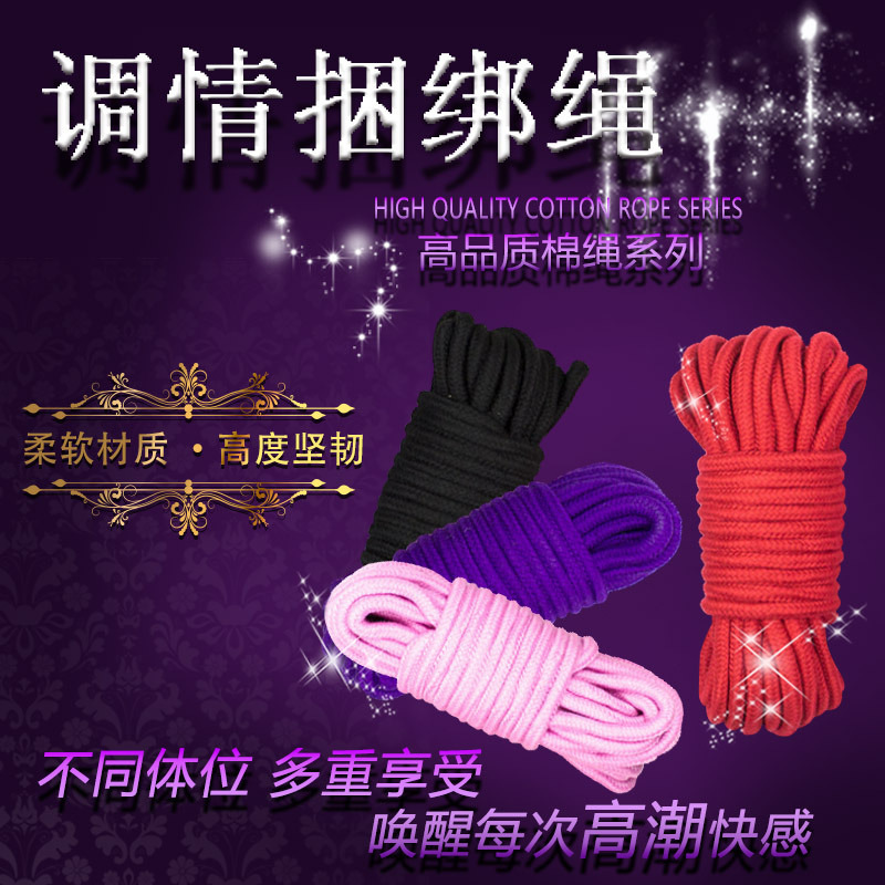 Low-Temperature SM Bondage Candle, Paraffin Teasing Wax for Adult Couples — detail image 2