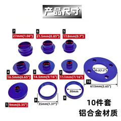 Set of 10 Acetal Milling Spindle Bushings, Aluminum Alloy Edge Forming Spindle Bushings, Reverse Installation, Wood Edge Grinding Machine, Lathe Machine