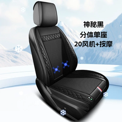 Multi-function pad — Cushion with Fan 12V24V Truck - split-single-seat-mysterious-black-20-fan-massage