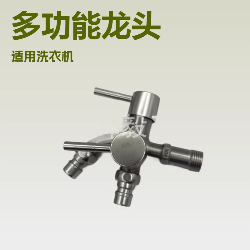 Self-Produced and Self-Sold Multifunctional Wall-Mounted Faucet with One Inlet and Two Outlets for Home Use, Suitable for Balcony, Bathroom, and Restroom