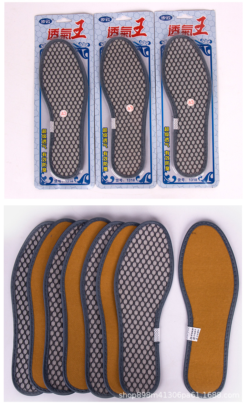 Insole_09.jpg