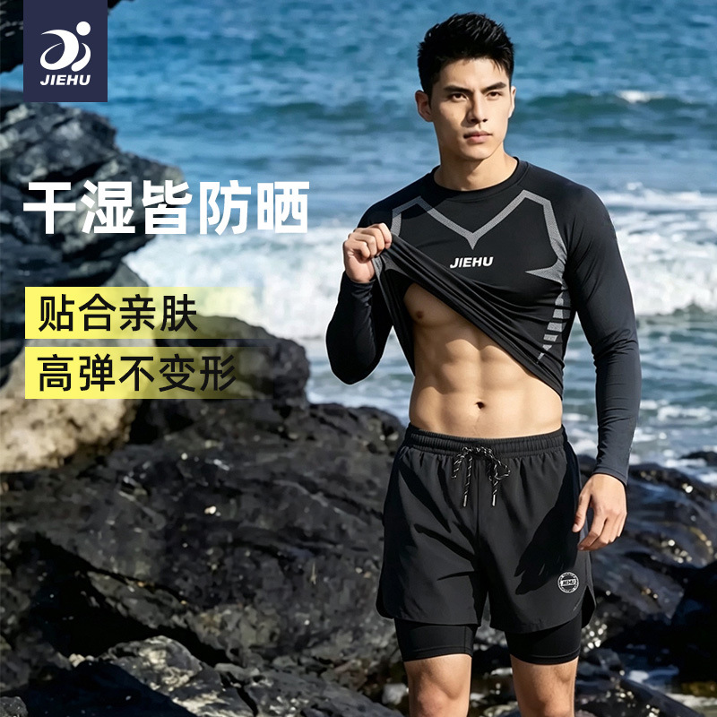 Men's Swim Trunks, Five-Point Length, Loose Fit, Suitable for Hot Springs, Professional Anti-Embarrassment Swimwear, Men's Professional Swimming Gear Set