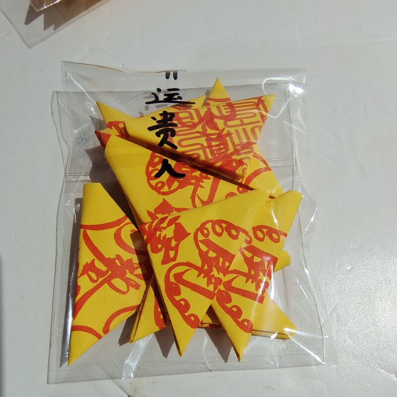 Manufacturer Supplies Wholesale Plastic-Sealed Triangular Buddha Peace and Smoothness Blessing Light Certificate Folding Card Waterproof Portable Blessing Bag