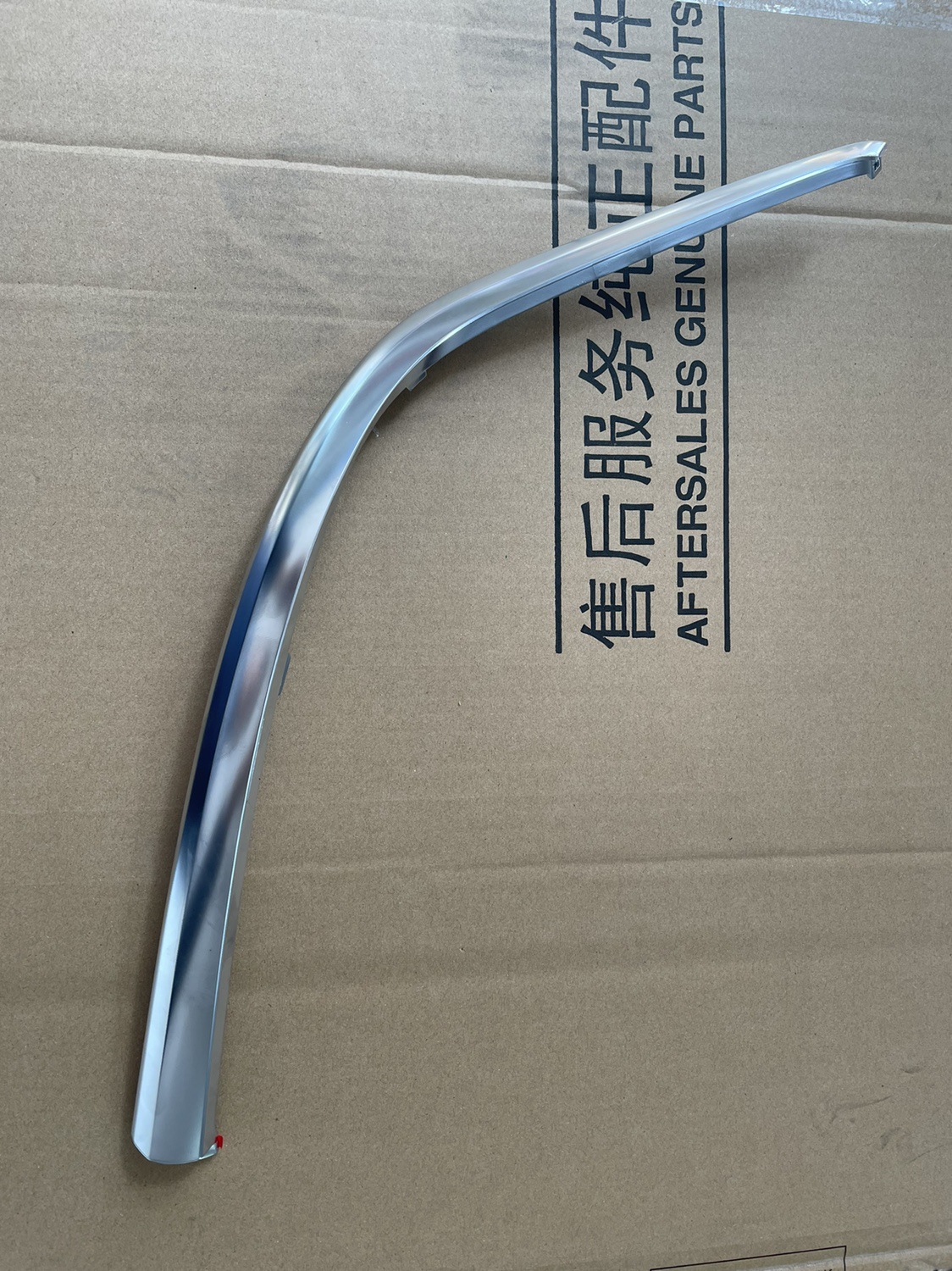 Suitable for Roewe RX5MAX ERX5 plus Headlight Bright Strip Decorative Strip Lamp Eyebrow Bumper Bright Strip Silver