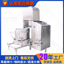 �в�șҰ�ջ�����Һ�D���C ș��ԭҺ��ȡ�^�V�C ��ݮ��ե�C