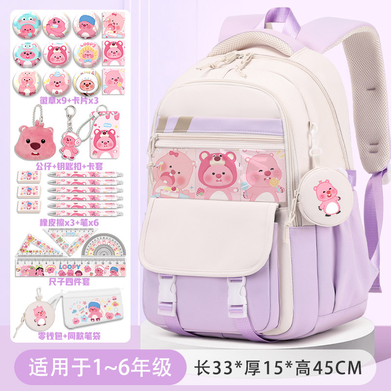 小海狸露比loopy书包可爱女孩小学生3-6年级大容量护脊减负双肩包|undefined