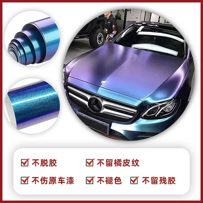 Original Car Paint Series Car Clothing Color Auto Color Change Film