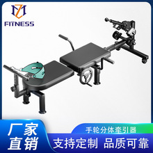 可调节颈椎腰椎牵引器家用健身器人体多功能便携式拉伸器脊部牵引