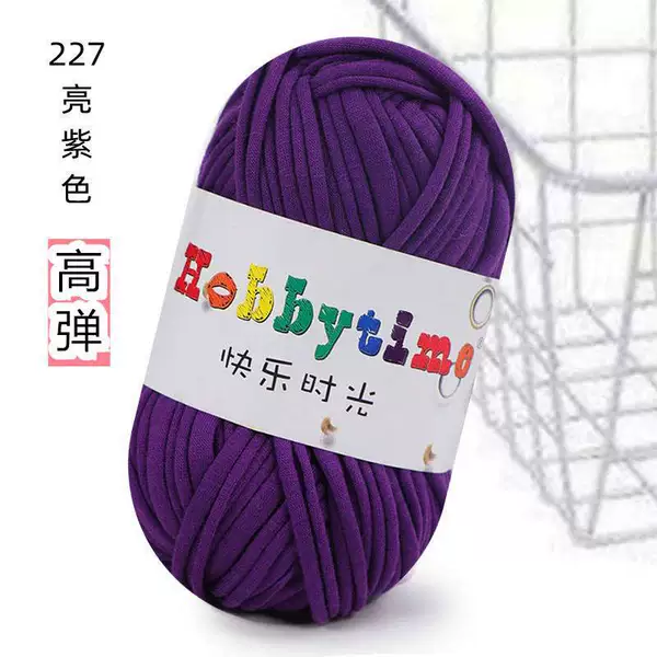 227 bright purple