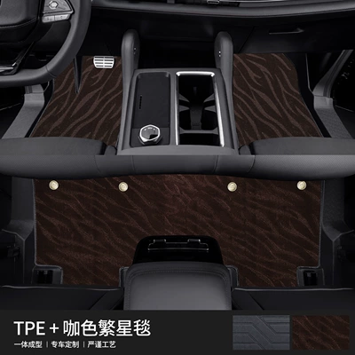 TPE carpet floor mats – Modelə uyğun ayaqaltı - 90130-hunter-k50tpe-door-sill-mat-coffee-colored-starry-carpet