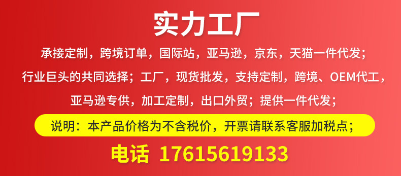 大地开头