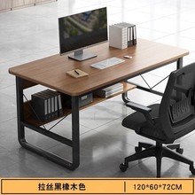 简约现代带抽屉职员单人办公室桌子电脑桌台式桌家用办公桌椅组合