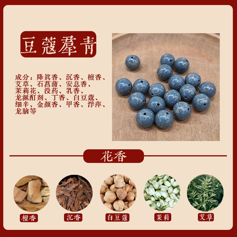 카다몬 울트라마린