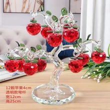 水晶苹果树创意居家饰品客厅装饰摆件玄关平安树水晶工艺品装饰品