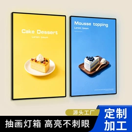 广告牌;展示架;广告板