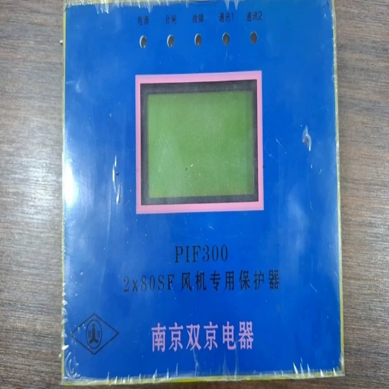 Нанкин Shuangjing PIF300 2 * 80SF вентилятор специальный защитный завод