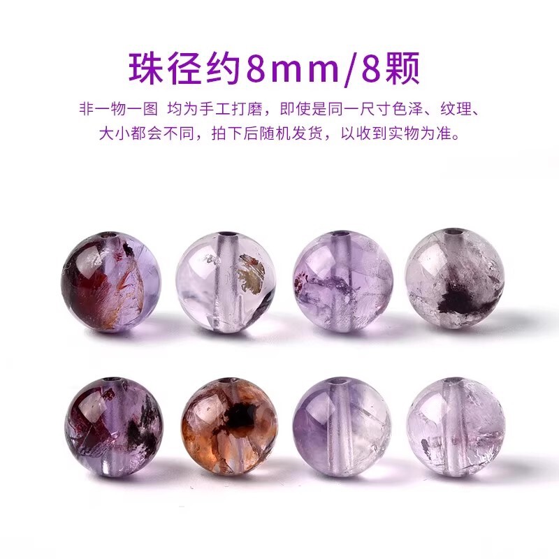 天然紫白水晶珠子手串和田玉散珠珍珠DIY南红串珠手链绿松石单珠|undefined