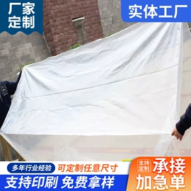 其他塑料薄膜;塑料自封袋;塑料食品袋