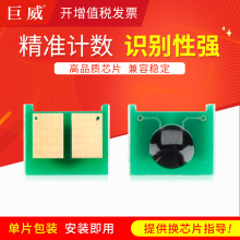 ���ݻ���80AоƬhp400 M401 M401dn M425dn M425dw����оƬCF280A