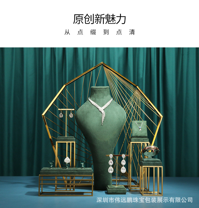 A044-(03-204)绿色绒感皮套装(伟远鹏)详情_06