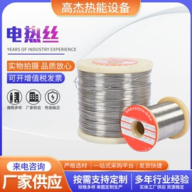 电热/发热管;电热带;锅炉配附件