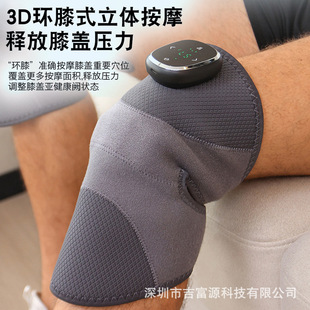 Red Light Knee Massager, Knee Pain Vibration Massager, Elderly Cold Leg Electric Heating Warm Knee Pads