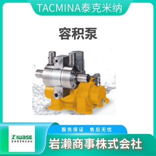 TACMINA̩���׼{ ���W��Ӌ���� PZ-100-VTCF-6X11PVC-W-S-JP