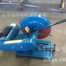砂轮割管机 管件钢筋型材切割机 槽钢角钢截断机型材下料切割设备