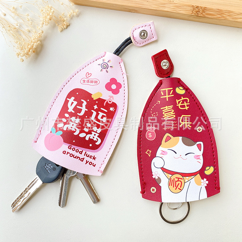钥匙包抽拉式电动车钥匙皮套钥匙扣保护壳锁匙包女款可爱收纳手拿