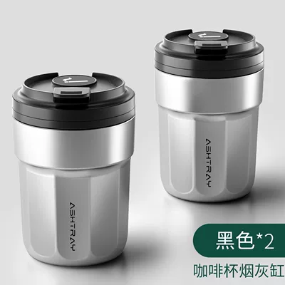 smoke extinguishing, stainless steel, high | Car ashtray - coffee-cup-ashtray-black-silver-flame-retardant-liner-sealed-to-prevent-smoke-leakage-2-pieces
