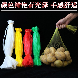 J8 nylon bag crab white free shipping small size wholesale portable woven bag mesh bag mesh bag plastic g3