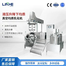 乳化机;搅拌机;离心机