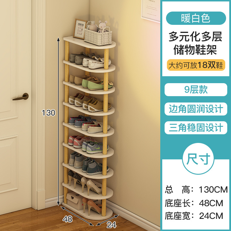 Zapatero simple puerta del hogar estante de almacenamiento dormitorio sala de alquiler ahorro de espacio pequeño gabinete de zapatos esquina estante de almacenamiento de múltiples capas