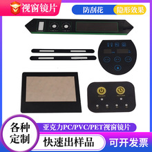 �������ҕ���RƬ����pvc�RƬ���Fԡ���RƬ��͸�RPC��ɫ������