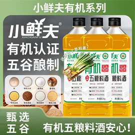 酱油;料酒;复合调味料