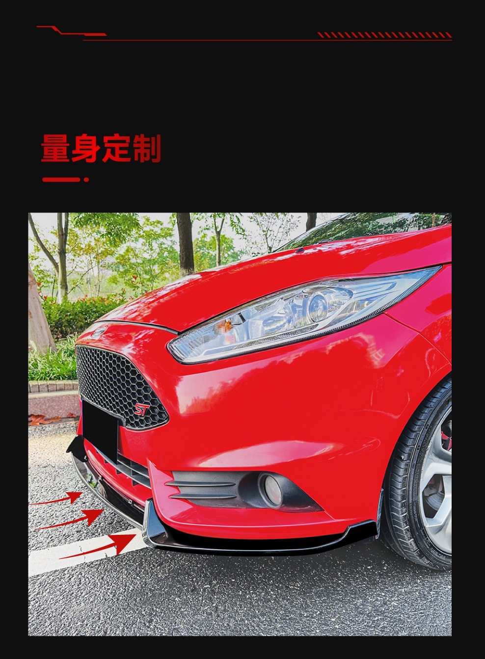 Applicable to 2012-2017 Ford Fiesta Mk6 Mk7 St Front Spoiler and Front Lip Surround Cross-Border Modification