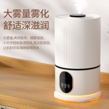 4L卧室大雾量加湿器USB办公桌面静音便携式车载雾化空气净化器