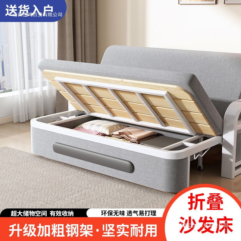 Folding Sofa Bed for Small Spaces, Extendable Bed, Trendy Living Room Balcony Single Multifunctional Dual-Use Lazy Sofa 2