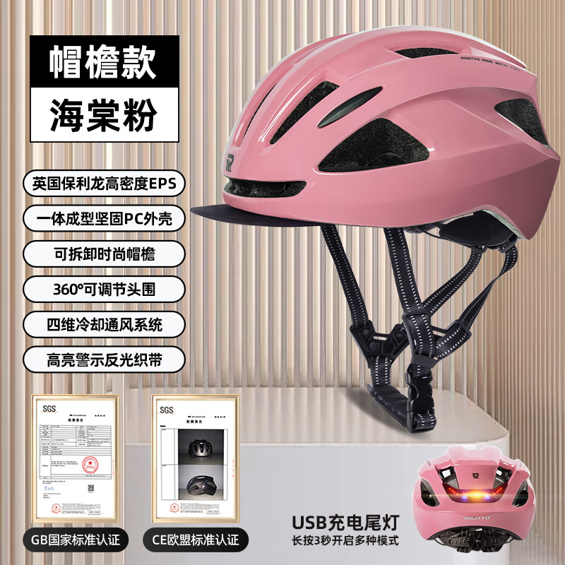 Casco de bicicleta para hombres de carretera de montaña ocio de viaje bicicleta de patinaje de ruedas respirado casco de seguridad equipo de bicicleta para mujeres