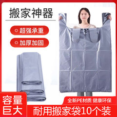 銀灰色の厚い布団は引っ越し服の包装袋を収納します。