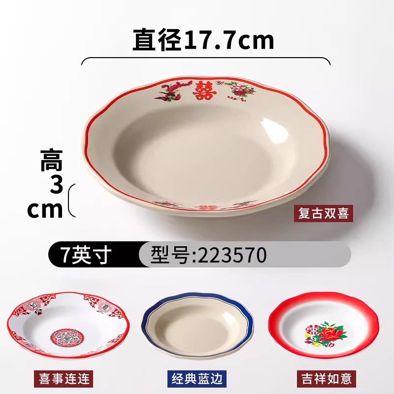 Platos de melamina de carne asada red roja de carne plana tienda de olla caliente comercial de carne de res Chaoshan especial plato rectangular superposición