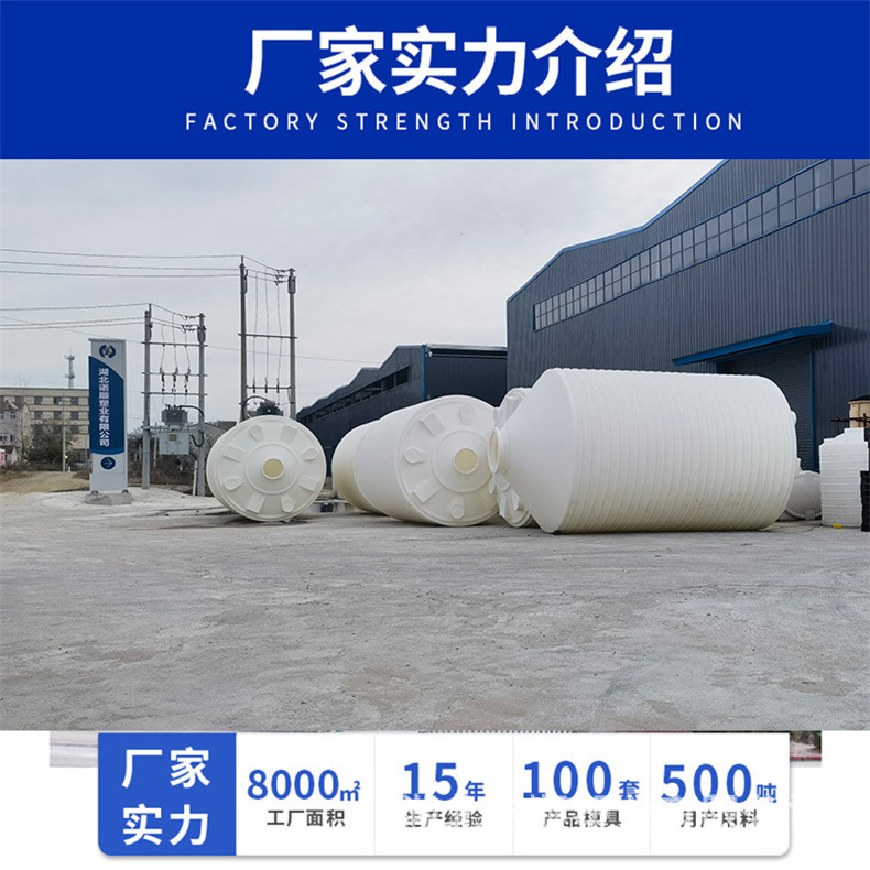 2诺顺厂家1-蓝底白字9