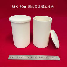 99�����X88*150mm�����w �A��������� ���X��