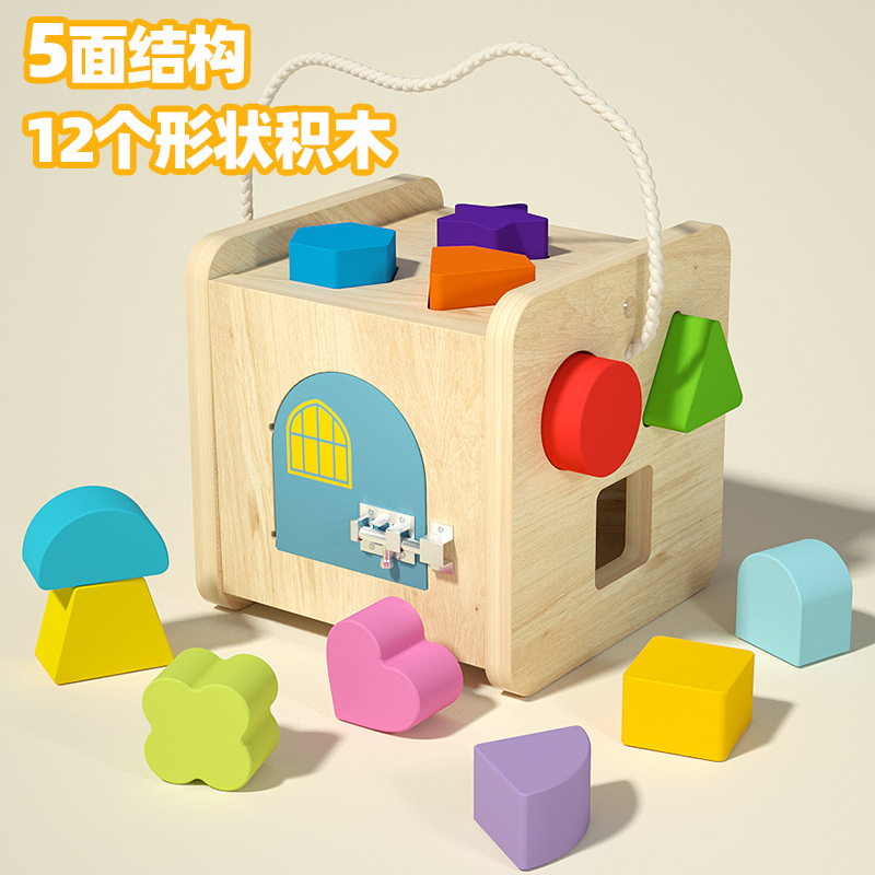 Cubo desbloqueado inteligente multifuncional caja de emparejamiento de geometría para niños juguete de bloque de madera de educación temprana image 7