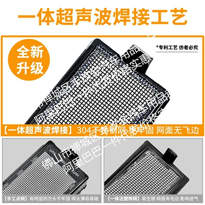 Automobile anti-insect net, Integrated Welded Car Insect-Proof