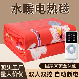 电热毯/垫;水暖毯;电热护膝护腰