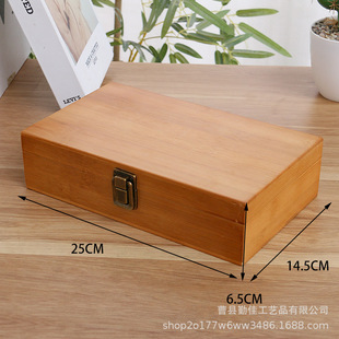 Wooden Box Bamboo Jewelry Box Moon Cake Box Certificate Box Bamboo Packaging Storage Box Solid Wood Gift