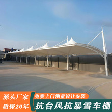 ����늄���܇ͣ܇��С�^Ĥ�Y����늘������ؑc�I܇���վͣ܇��